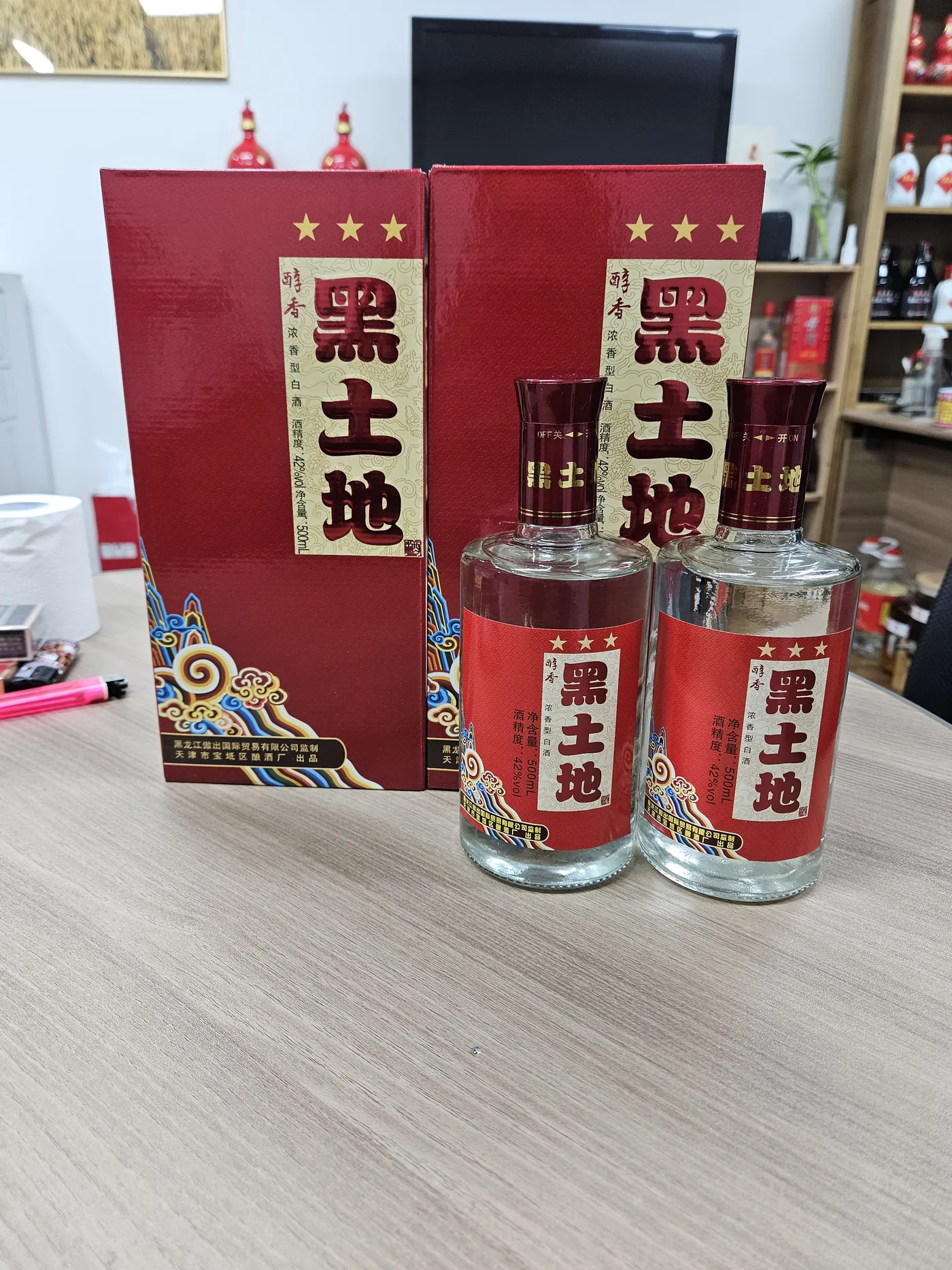 중국 주류 붉은 선물 패키지
