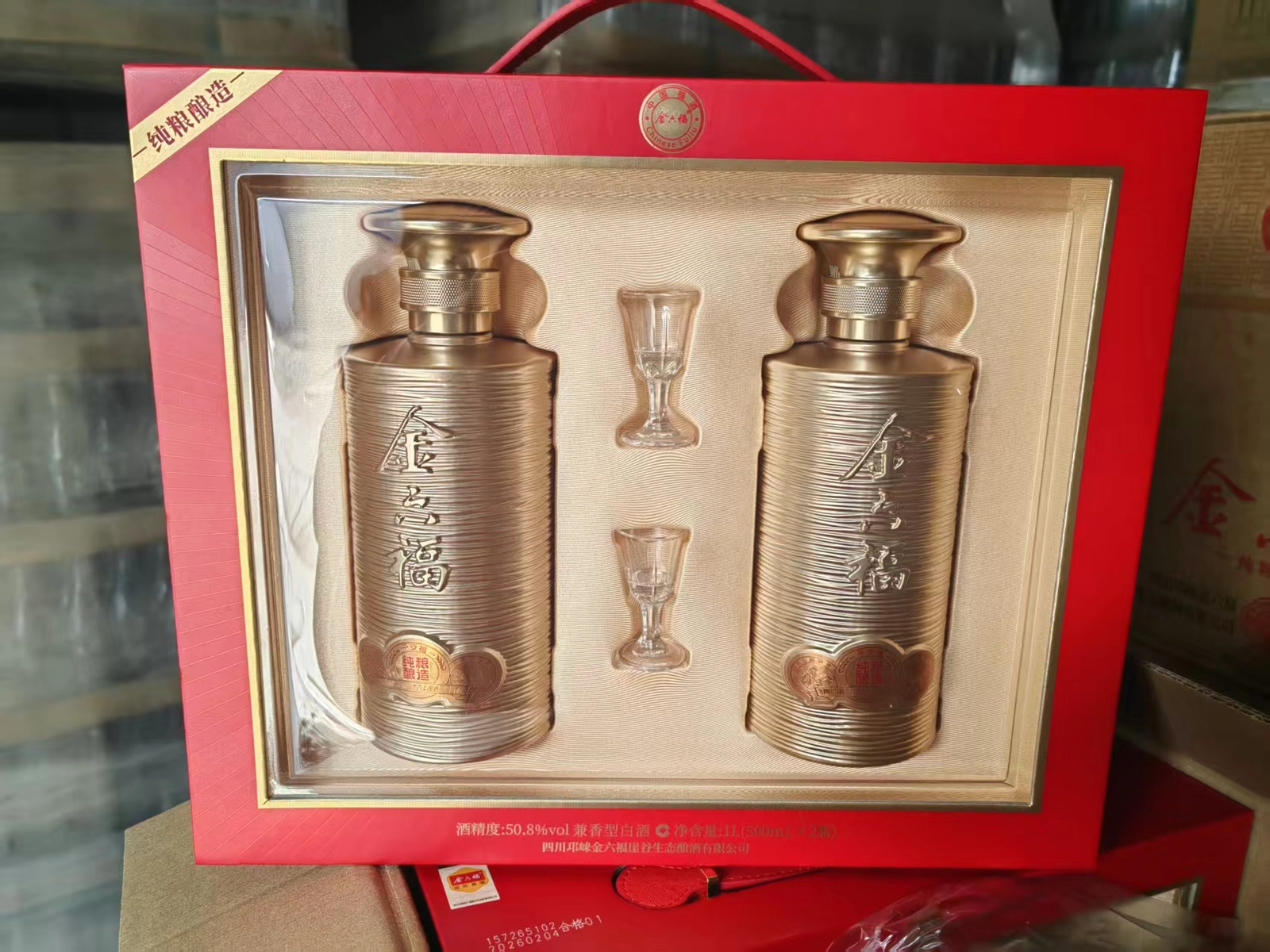일삼주류무역 프리미엄 중국 주류