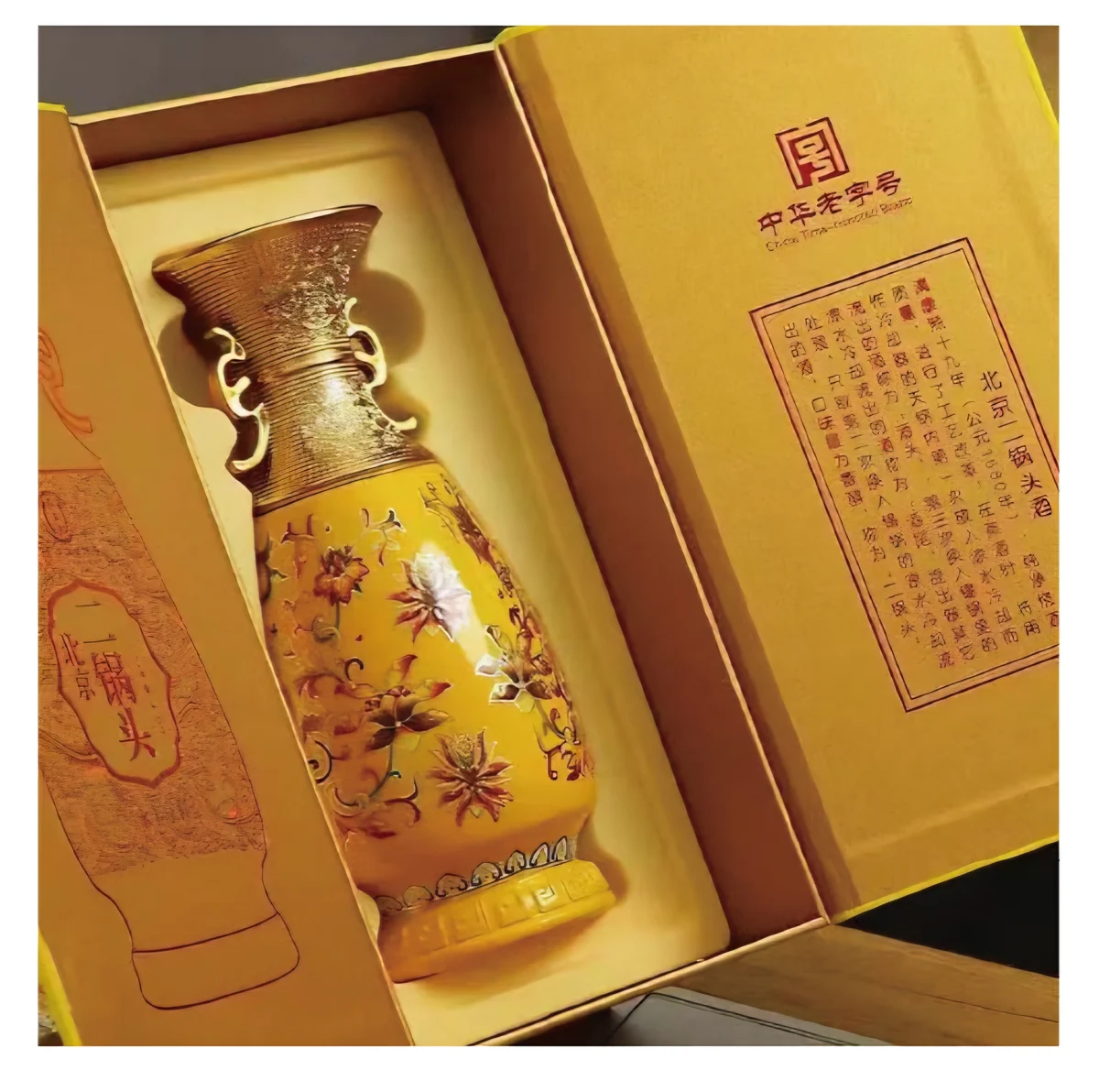 영풍경채 북경이과두주